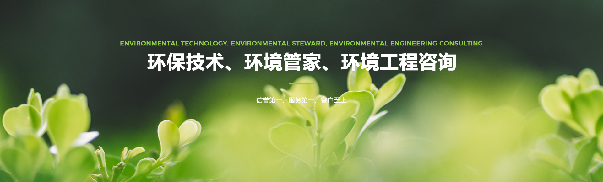 根德（廣州）材料技術有限公司